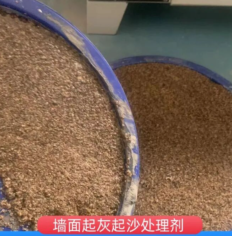 邕宁墙面起灰起沙处理硬化剂工作原理